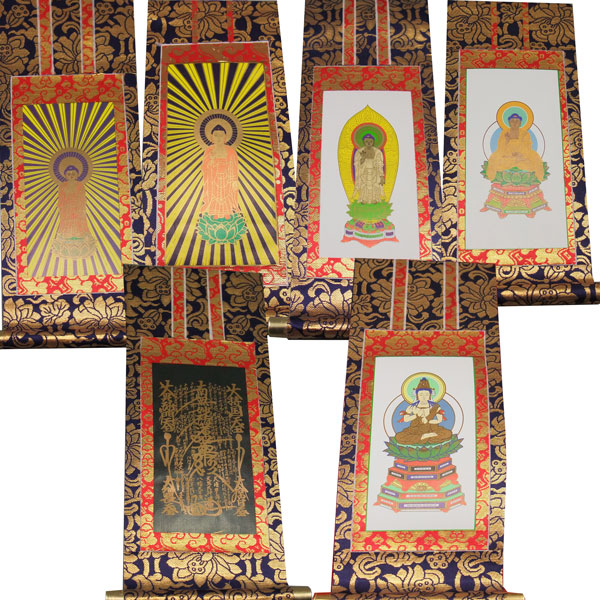 掛軸 御尊影軸 掛軸 御尊影軸