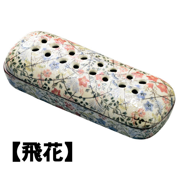 花影 寝かせる線香皿 飛花 有田焼 小 香皿 【20260408】