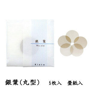 楽天市場】電子香炉 kioka 専用 香材 伽羅 極品 山田松香木店 きおか