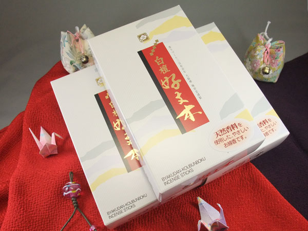 白檀 好文木 お得な３個セット ５％ＯＦＦ ＳＡＬＥ 線香 梅栄堂 【20260413】