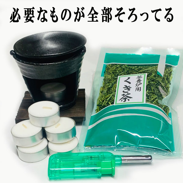 楽天市場】ティーライトティン ３０個入り カメヤマローソク 茶香炉用ローソク ティーライトキャンドル アロマ用キャンドル アロマキャンドル  ティーウォーマーにも 和製アロマ アロマバーナー 和風アロマ 店頭受取対応商品（20220908) : 三好佛具店