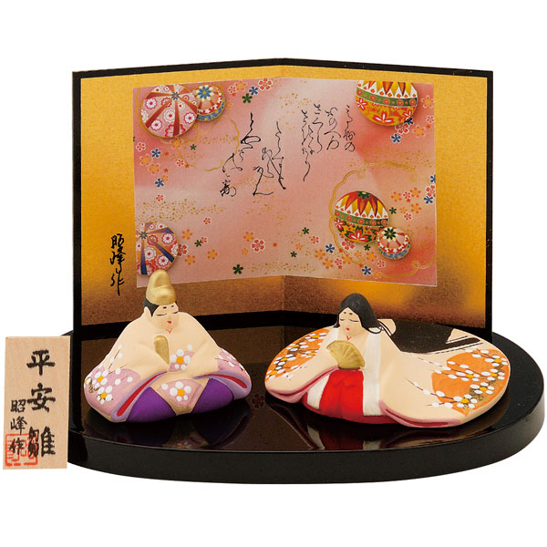 楽天市場】平安 内裏雛 特大 SA-015 ひな祭り 雛人形 お雛 ひな人形 土