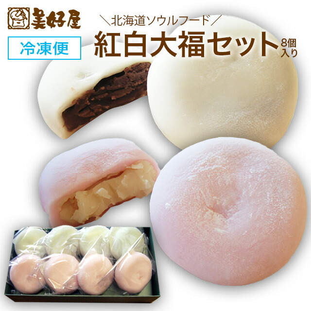 yukie　26日発送　白餅、あんもちその他 雪もち 4個入 [冷凍配送商品]- – sisiri online store