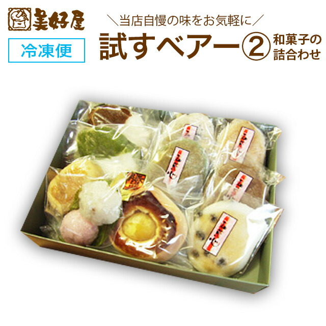 楽天市場】紅白餅（あん餅）2個入れ1箱（結婚、出産、入学