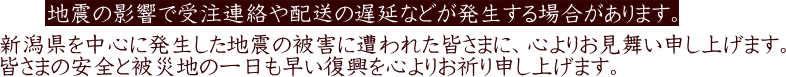 ストリートファッションMIYOSHIYA:カジュアルファッション・アメカジの通販|バズリクソンズ,フランクリン