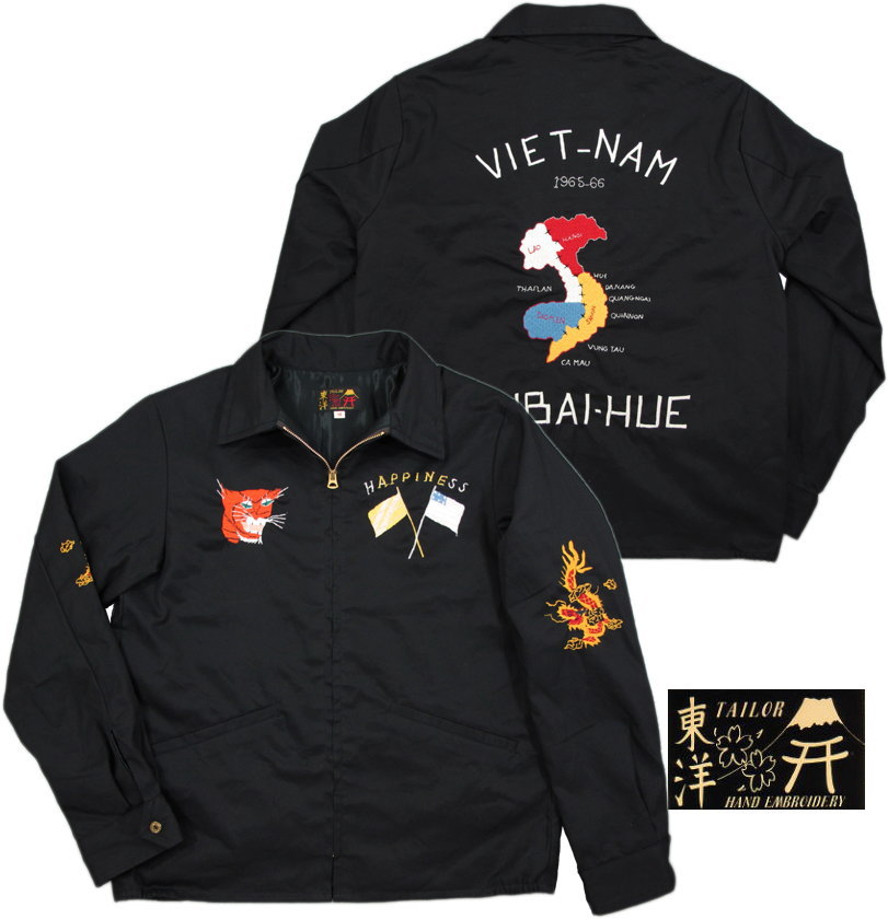 安い購入 Tailor Toyo テーラートーヨー Cotton Vietnam Jacket Vietnam Map コットンベトジャン スカジャンblack ブラック Lot Tt 初回限定 コート ジャケット Www Alatuji Com