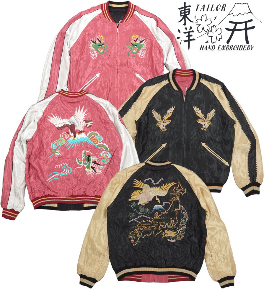 楽天市場】Early 1950s Style Acetate Souvenir Jacket “KOSHO & CO