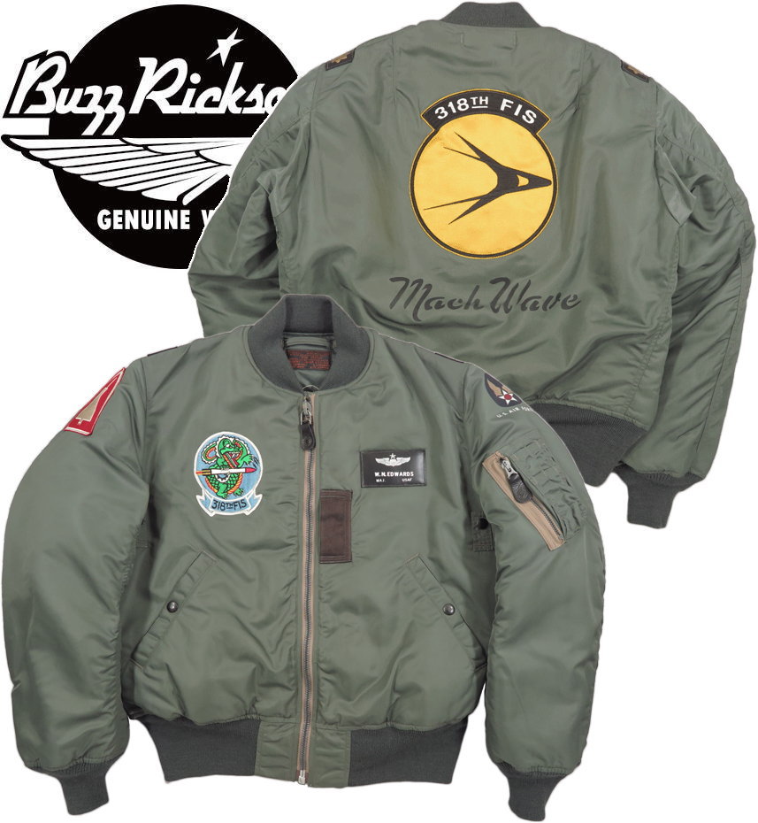BUZZ RICKSON MA-1 バズリクソンズ　エアロメディカル500着限定 BUZZ RICKSON'S RICKSON'S（バズリクソンズ） レッド MA-1 