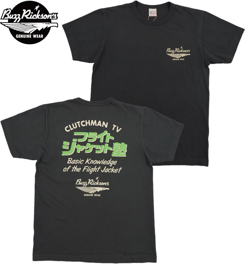 BUZZ RICKSON\u0027S/バズリクソンズ\u003cBR\u003e S/S T-SHIRT\u003cBR\u003e “飛翔上衣塾”\u003cBR\u003e 半袖うしろ側刷り上げるＴシャツ/刷り上げるTEE\u003cBR\u003e 119) BLACK(黒いこと)/Lot No. BR79195 Tシャツ・カットソー-トップス