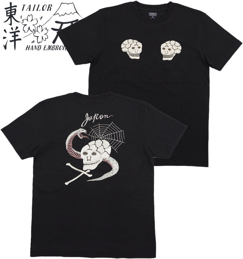 楽天市場】テーラー東洋 TAILOR TOYO TT79393 Tシャツ TEE オール刺繍