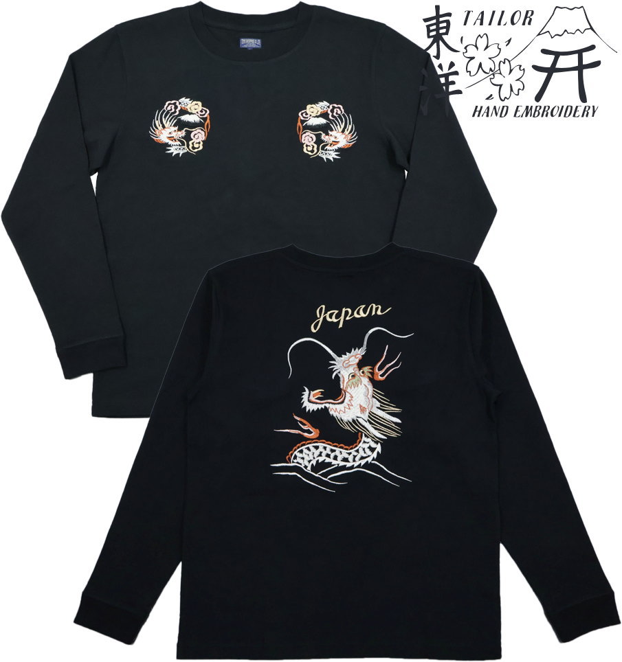 TAILOR TOYO/テーラートーヨー LONG SLEEVE SUKA T-SHIRT EMBROIDERED “DRAGON” 龍刺繍 長袖スカ Ｔシャツ/スカ ロンTee 119) BLACK(ブラック)/Lot No. TT69648