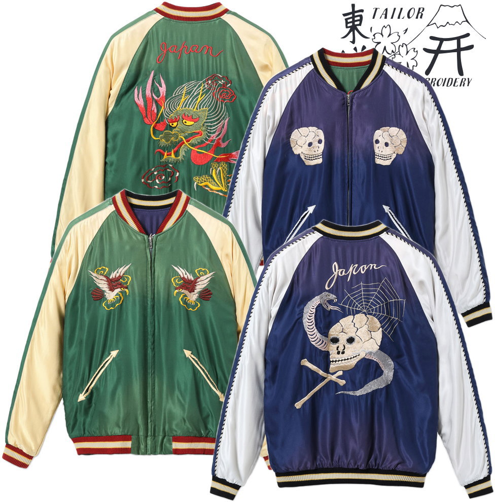 楽天市場】テーラー東洋[東洋エンタープライズ] スカジャン