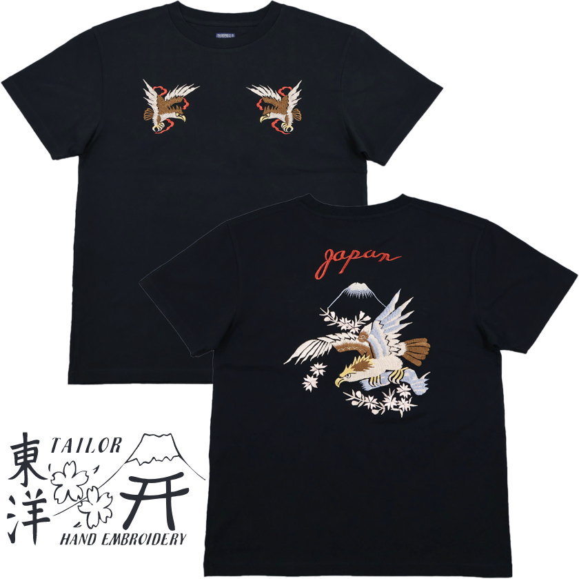 TAILOR TOYO/テーラートーヨー\u003cBR\u003e SUKA T-SHIRT EMBROIDERED “EAGLE”\u003cBR\u003e スカＴシャツ/スカTee\u003cBR\u003e 119) BLACK(黒いこと)/Lot No. TT79587