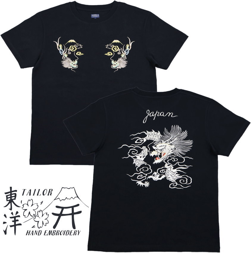 TAILOR TOYO/テーラートーヨー SUKA T-SHIRT EMBROIDERED “DRAGON” スカＴシャツ/スカTee 119) BLACK(ブラック)/Lot No. TT79588