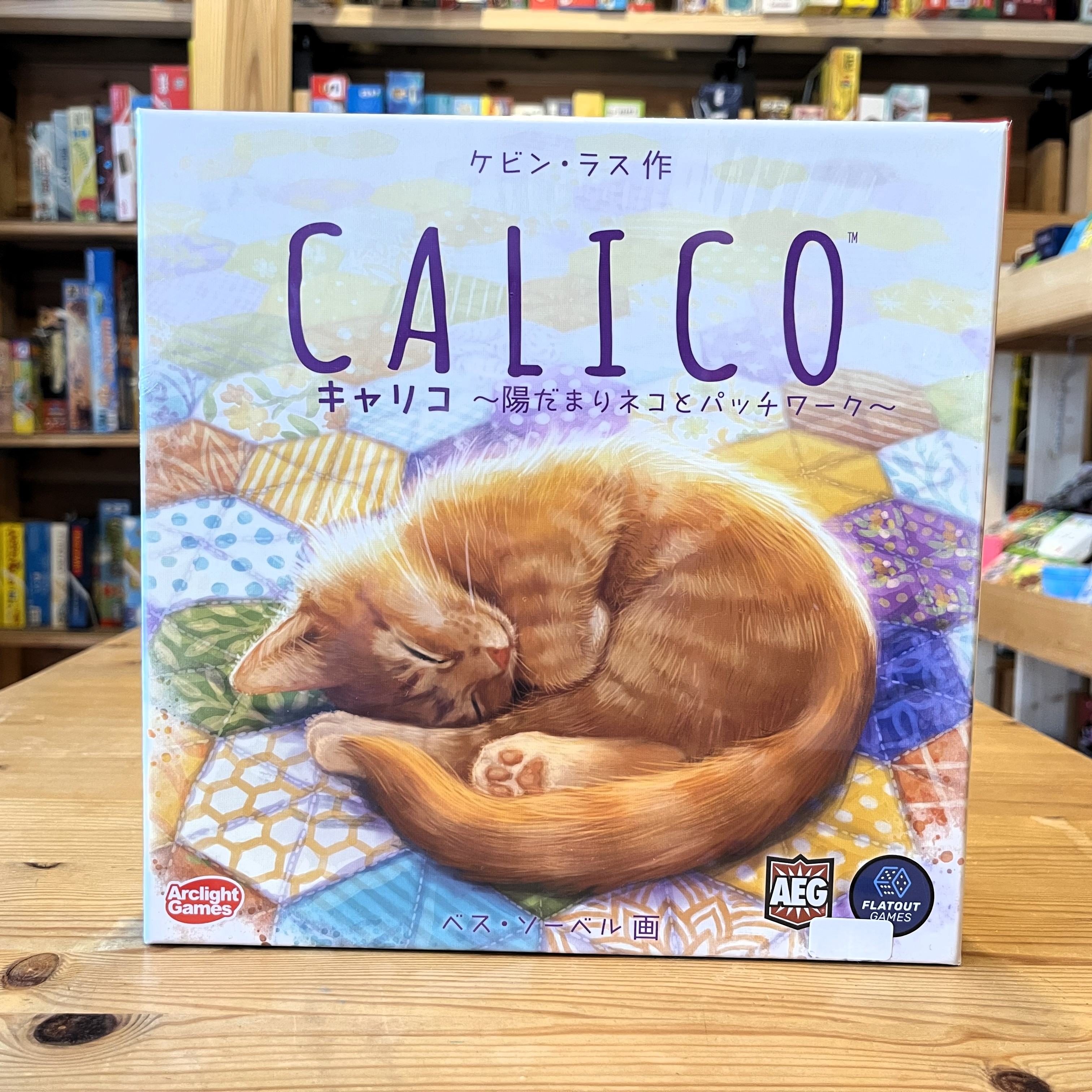 キャリコ Calico 弧線点火装置 考えもの力くらべ 定まりは飾り気の無い物打ちは本格派 1人から4人 10歳から ねこ猥りがましい