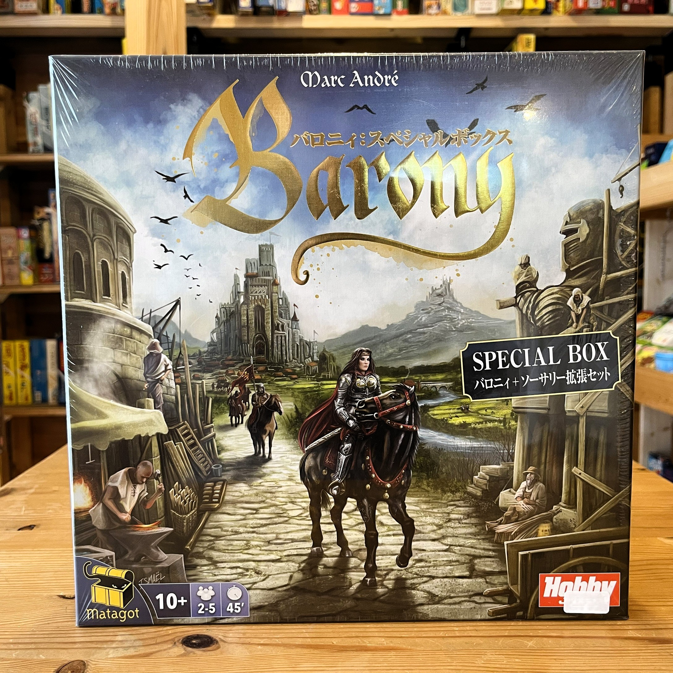 バロニィ Barony 余暇活動ジャパン 特別ボックス席 日本語版 2から5人