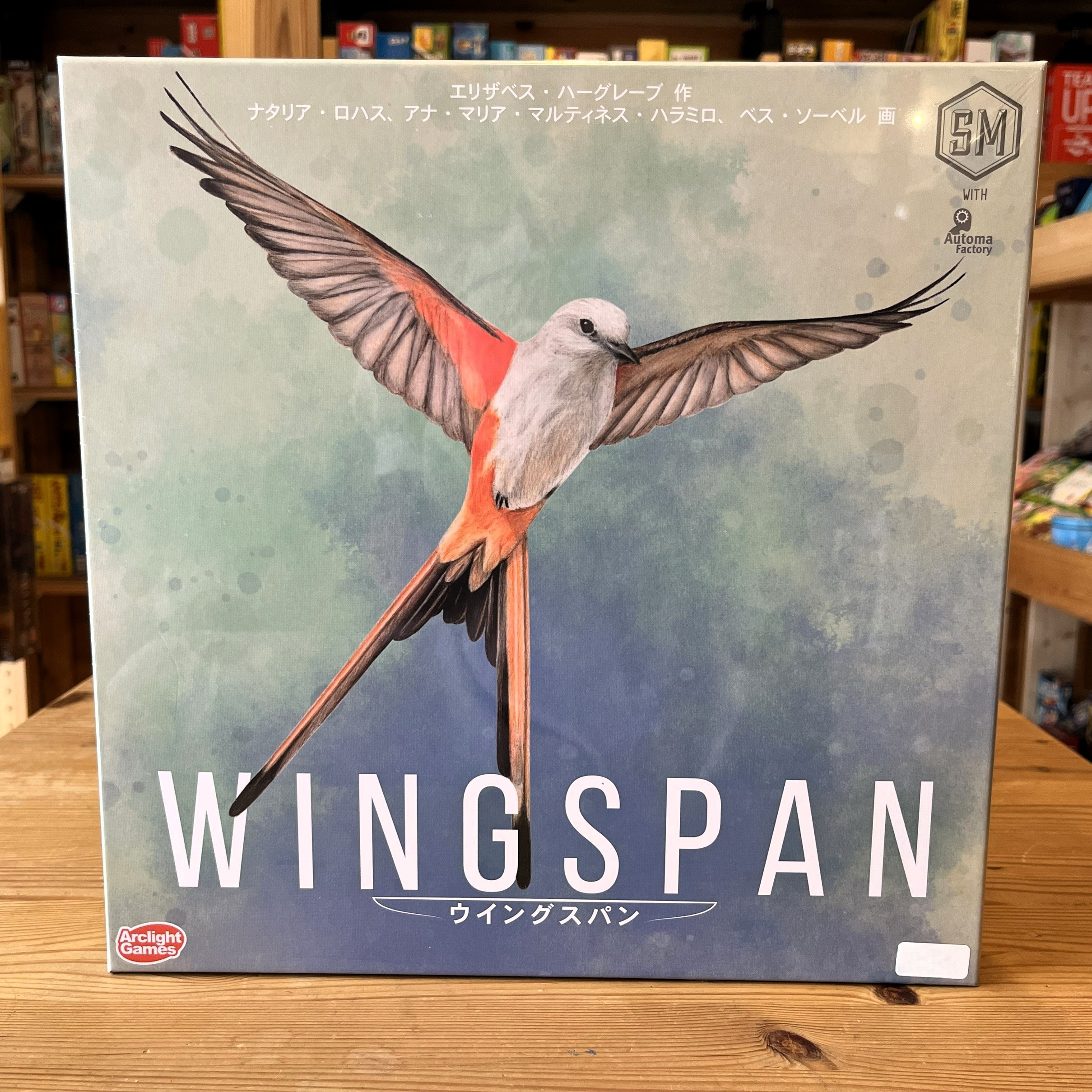 ウィングスパン Wingspan 石ころマイヤー 円弧ともし火 ゲーム盤力くらべ 名篇力くらべ ＦＲＧ年度力くらべ大賞 発動機建造物 素晴らしいゲーム盤力くらべ 1人から5人 ソロプレイ相応う 10歳から 鳥 毛の荒物