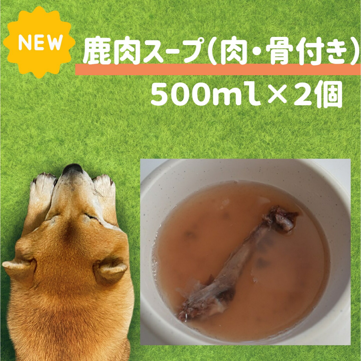 楽天市場 犬 生肉 犬用 鹿肉 パーフェクトミックス ミンチ １kg 0g 5個 犬 鹿肉 生肉 犬 生肉 ペット 生肉 小型犬 老犬 大型犬 中型犬 高齢犬 フード ペットフード ペット ドッグフード おやつ 無添加 手作り食 ミユドラ ダイエット 偏食 ローフード 犬のおやつ 生肉