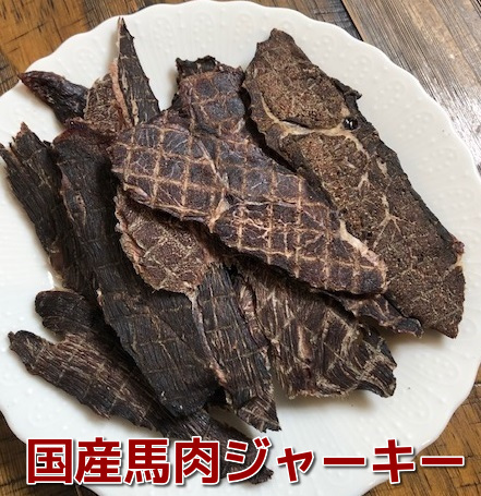 楽天市場 犬 おやつ 無添加 国産 馬肉ジャーキー 100g ペット 無添加おやつ 日本産 馬 肉 ジャーキー ペットフード Miyudora Pet 楽天市場店