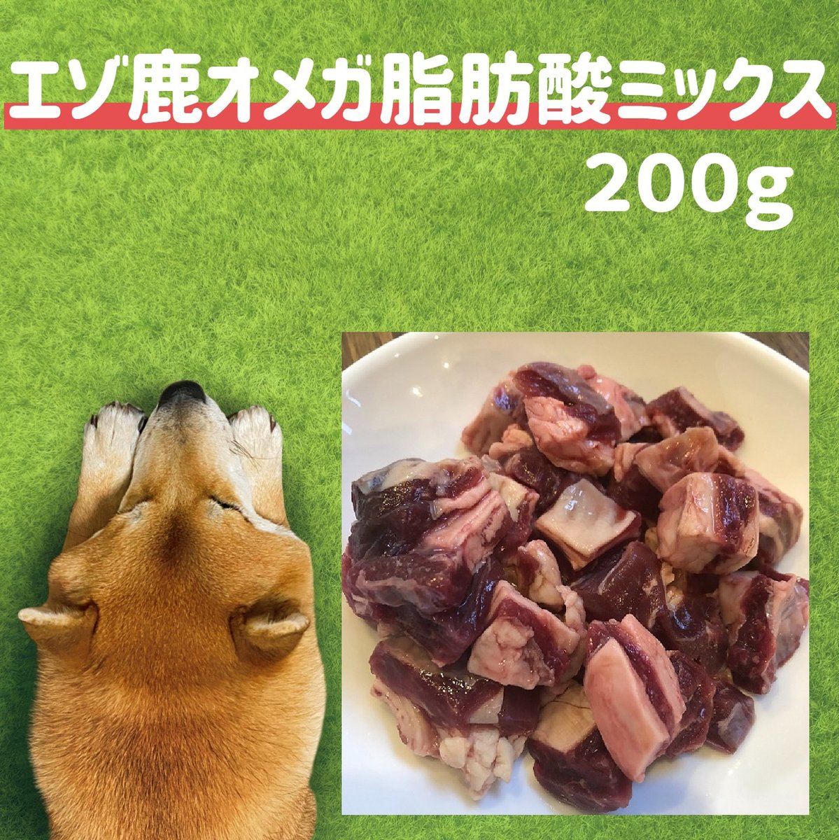 人気カラーの 国産 お買い得1０kgセット 鹿肉 生肉 犬用 ドッグフード 低アレルギー 低カロリー 生肉 ペット用 トッピング 手作り ご飯 犬 多頭飼い 大型犬 まとめ買い ペットフード ドッグフード サプリメント Williamsav Com