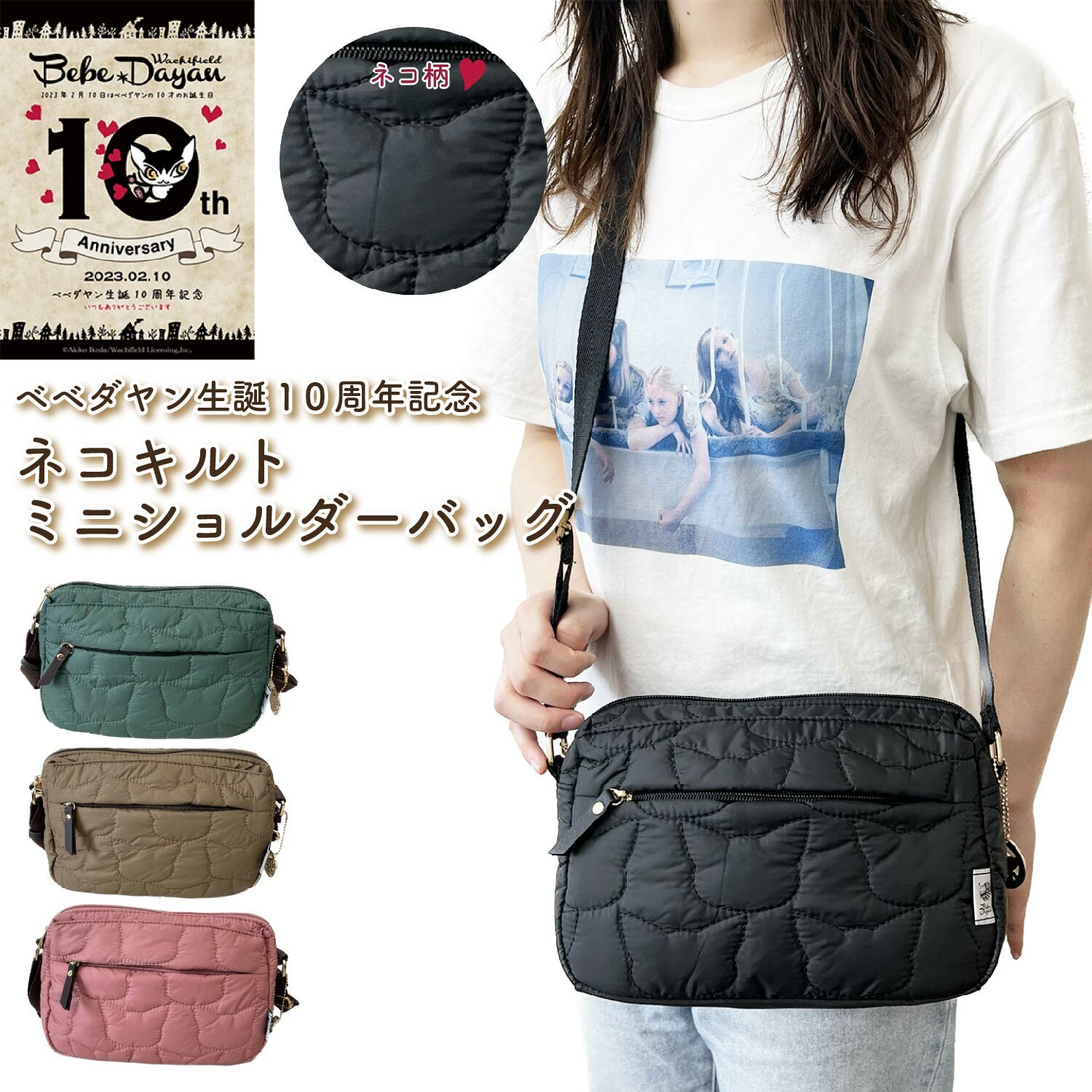 わちふぃーるど非売品★ チャーム全10種類 11704366_1000.jpg