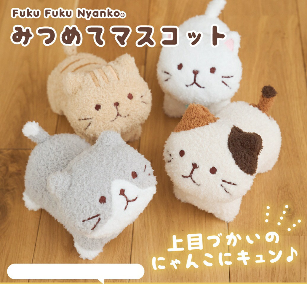 楽天市場】【 Nyannyan Nyanko グッズ】 ぬいぐるみ MV-30101
