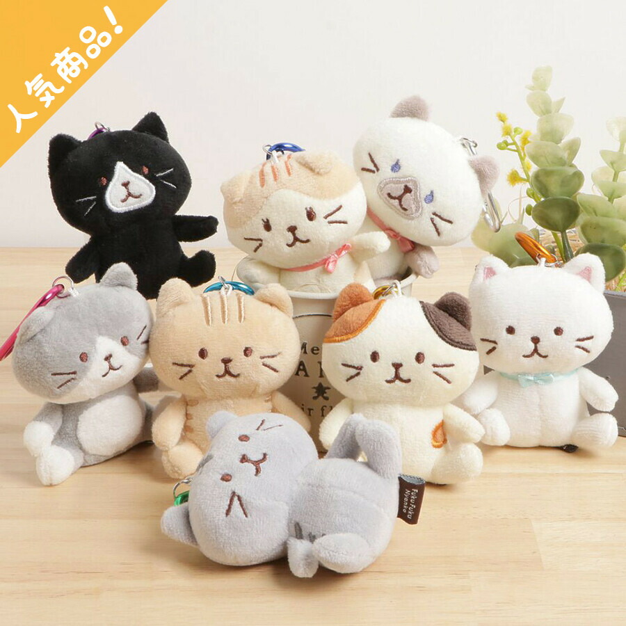 ふくふくにゃんこ　ふくにゃんマーケット　ぬいぐるみ　まんまる　ストラップ　全種 ふくふくにゃんこ ふくにゃんマーケット ぬいぐるみ まんまる