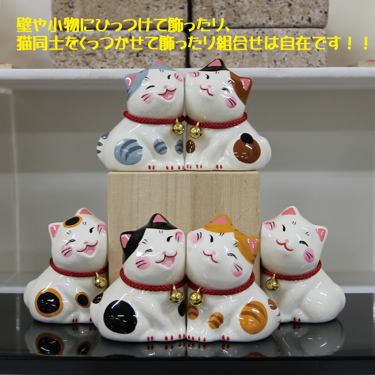 龍虎堂 開花猫雛10人揃　セール中 龍虎堂 開花猫雛10人揃 セール中