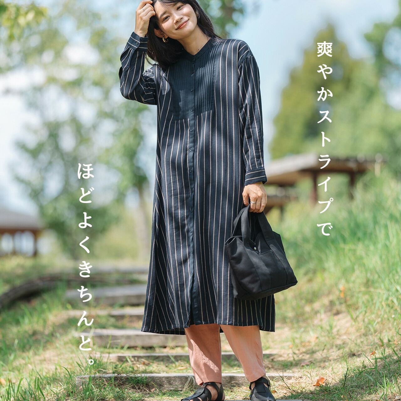 楽天市場】SALE【即日発送】M.M.O. 先染めストライプワンピース
