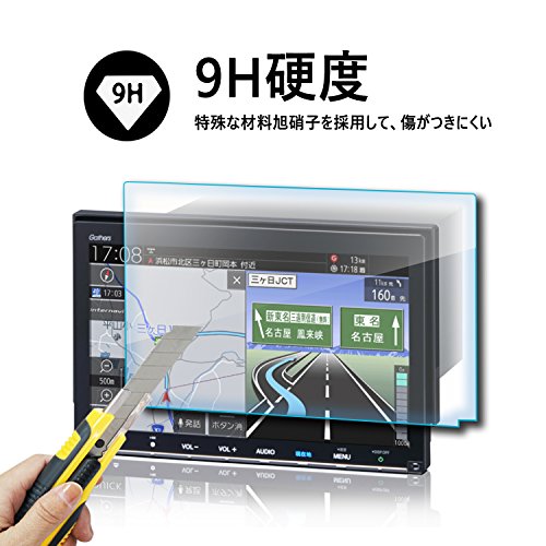 VXM-197VFNI ホンダ9インチ プレミアムインターナビ VXM-197VFNI ホンダ9インチ プレミアムインターナビ 9インチ