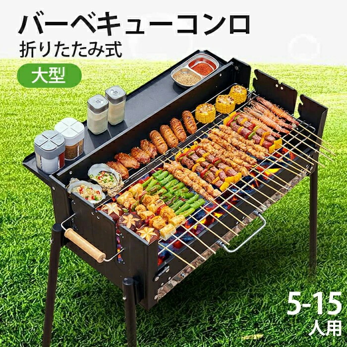 バーベキューコンロ バーベキューグリル 卓上 ドラム缶 BBQコンロ 折り畳み ソロキャンプ BBQグリル キャンプ アウトドア キャンプ用品 焚き火台 焚火台 大 バーベキューグリル BBQグリル コンロ グリル 軽量 焼肉 パーティー 大人数|美悠の間