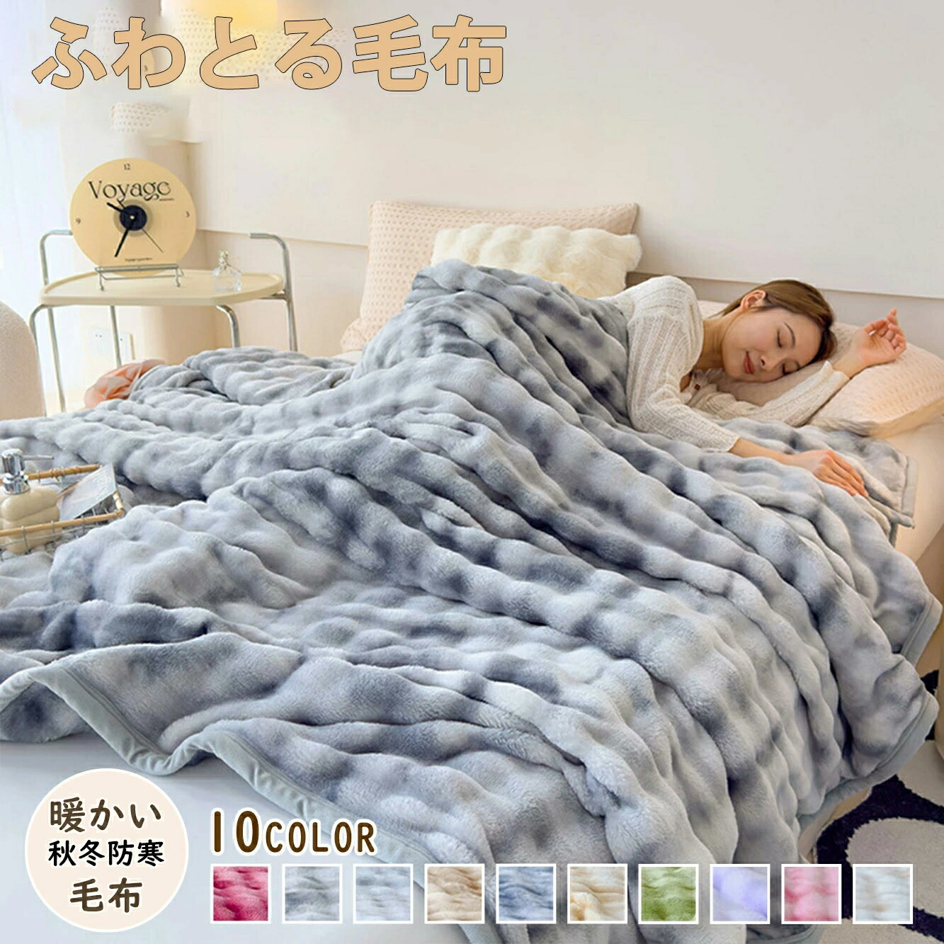 高品質雲毛布北欧コーラル·絨毯カバーフランネルエアコン毛布布団 高品質雲毛布北欧コーラル·絨毯カバーフランネルエアコン毛布布団M4k