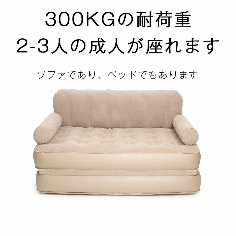楽天市場】エアーソファ ベッド 2人掛け 空気 変形 ローソファ