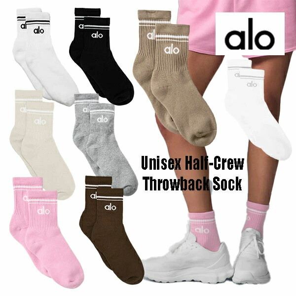 alo yoga ソックス　パンツ　2点セット org.jpg