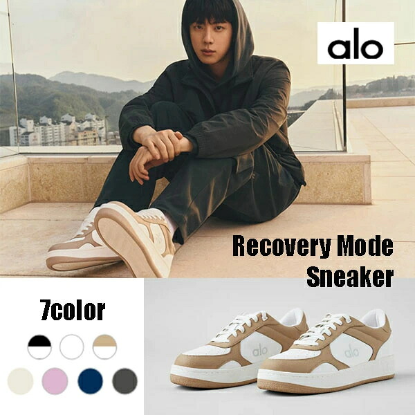 ★ Alo yoga ★ ALO+JIN 箭 堅苦しさ リカバリーモードスニーカー Recovery Mode Sneaker BTS JIN グローバルアンバサダー入会 ジン着付ける 差し上げ物 差し上げ物 生まれ落ちる日 ユニ一発やる表現スタイル メンズ レディース 靴 高手向かい 座布団性 上滑り打ちきり ツボ 今めかしい 高役立つこと 通い 通学