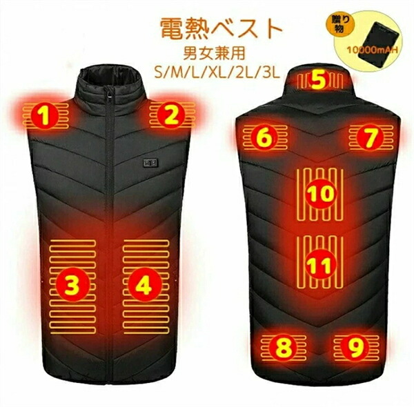 【2026新登場】SALE！【一年保証】発熱ベスト ヒートベスト 電熱ジャケット 日本製繊維ヒーター 11枚 バッテリー給電 防寒ベスト USB 加熱ベスト レディース ヒートジャケット 水洗 電気ベスト ゴルフ 釣り