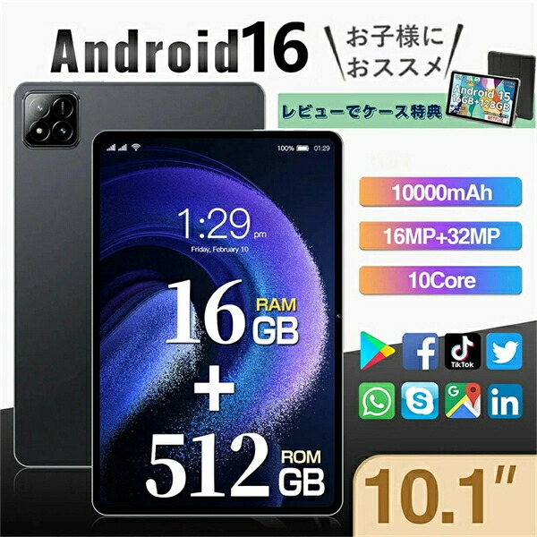 SALE！【一年保証】【2026新登場】タブレット 10インチ タブレットPC 本体 Android15 Android16 新品 Wi-Fiモデル 安い IPS液晶 軽量 アンドロイド 15 16 WiFi 6 office PC 格安 タブレット 子供 キッズ 初心者 子供用 simフリー 人気タブレット 誕生日 プレゼント