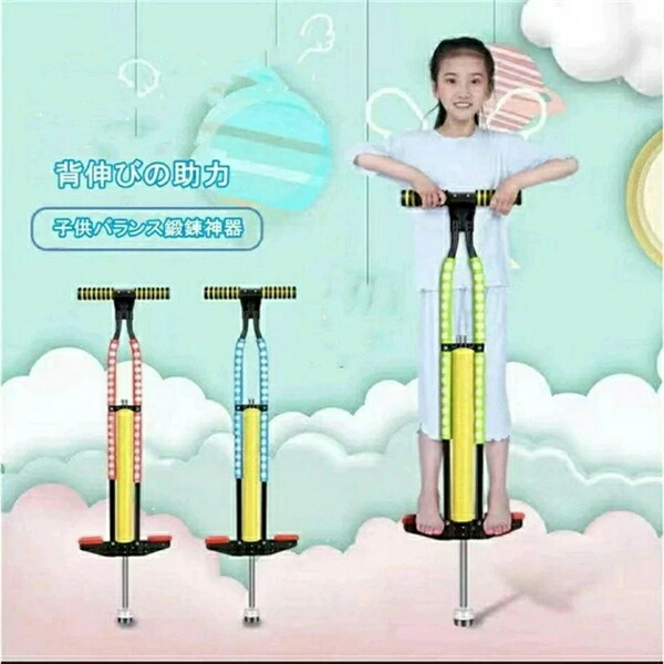 SALE！【一年保証】【2026新登場】スポーツ玩具 ラングス バランスホッピング ラングスジャパン スポーツトイ キッズ 子供 子ども 誕生日 ギフト プレゼント お祝い 男の子 女の子 公園