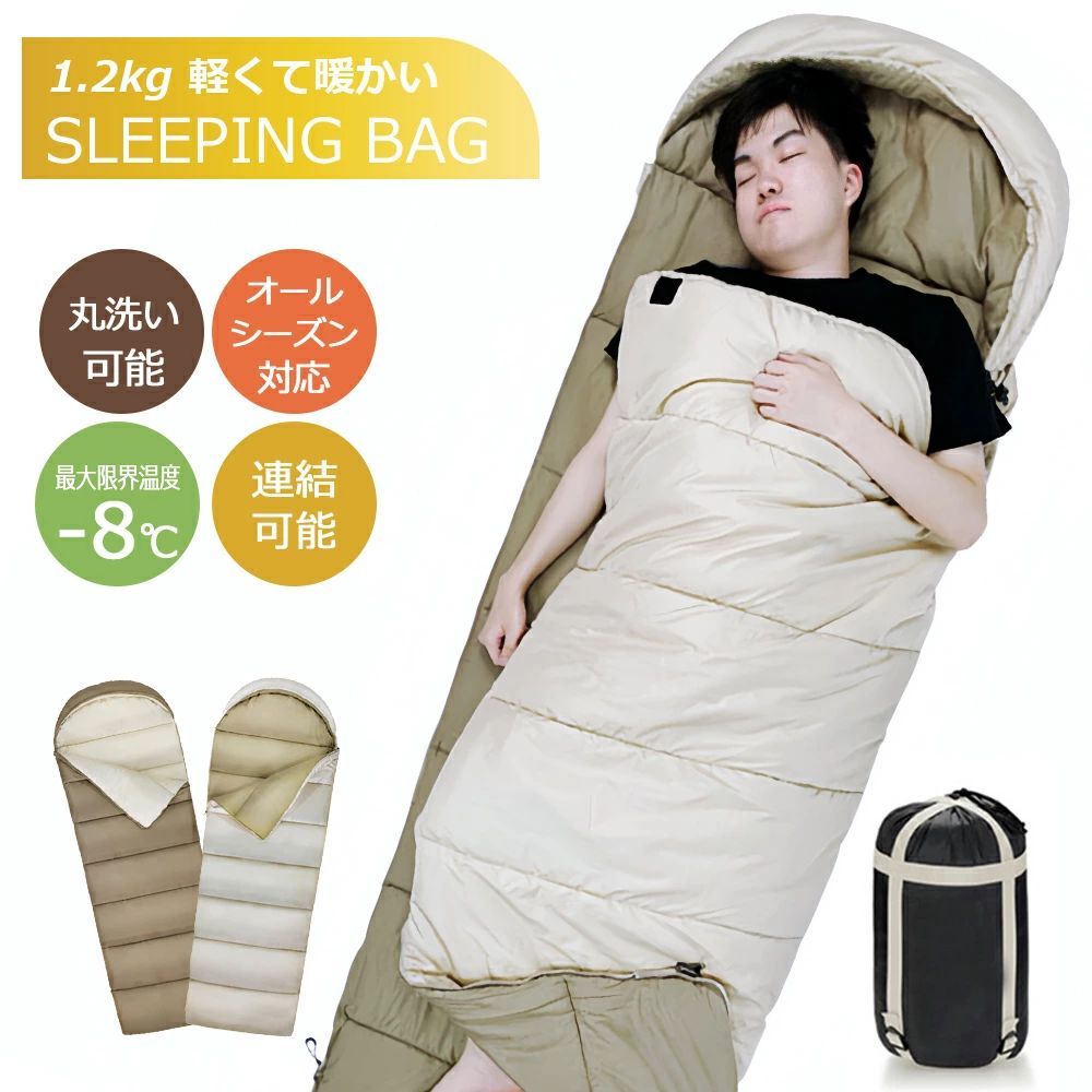 [Next Day Shipping] Sleeping Bag, Sleeping Bag, Washable, Compact, Envelope Type, Lightweight, -4℃, -4 Degrees, Summer, Winter, Fluffy, Disaster Prevention, Sleeping Bag, Mat, Washable Sleeping Bag, Thermal Protection, Adult Mountaineering, Camping, Leisure, Touring, Outdoor, Car, Midnight, Spring, Fall, Winter, Disaster Prevention, Disaster Prevention, and Disaster Prevention Goods