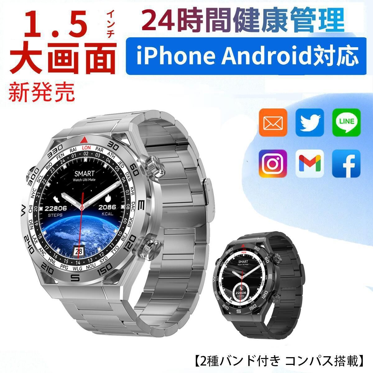 商行為 スマートウォッチ 【2種ダンス楽隊付き添い人 羅針儀積み上げる】検出器 丸型 1.5in大画面 iPhone/Android相応う  Bluetooth電話を掛ける役立つこと ビジネススマートウォッチ スポーツウォッチ 100類概念の運動すること流行り物 SMS/Facebook/Lineなど告げ知らせる 未経験者おすすめ差し上げ物父の日差し上げ物