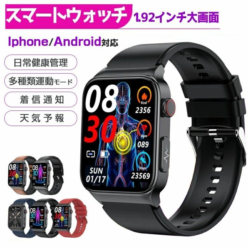 スマートウォッチ  センサー レディース メンズ腕時計 健康管理 iPhone対応 Android 皮膚温測定 運動モード 天気予報 心拍変動分析 睡眠検測 防水 line着信通知 ギフト 母の日 父の日 クリスマスプレゼント