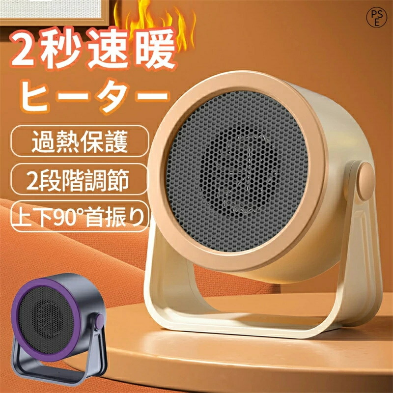 楽天市場】2025冬発売新モデル【超音波加湿機能人感センサーAIスマート