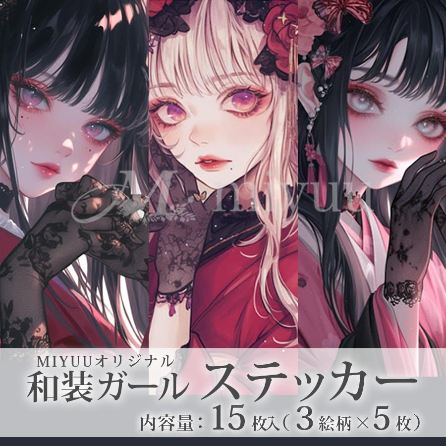 楽天市場】シール 人物 ステッカー 人物 シール コラージュ 女の子