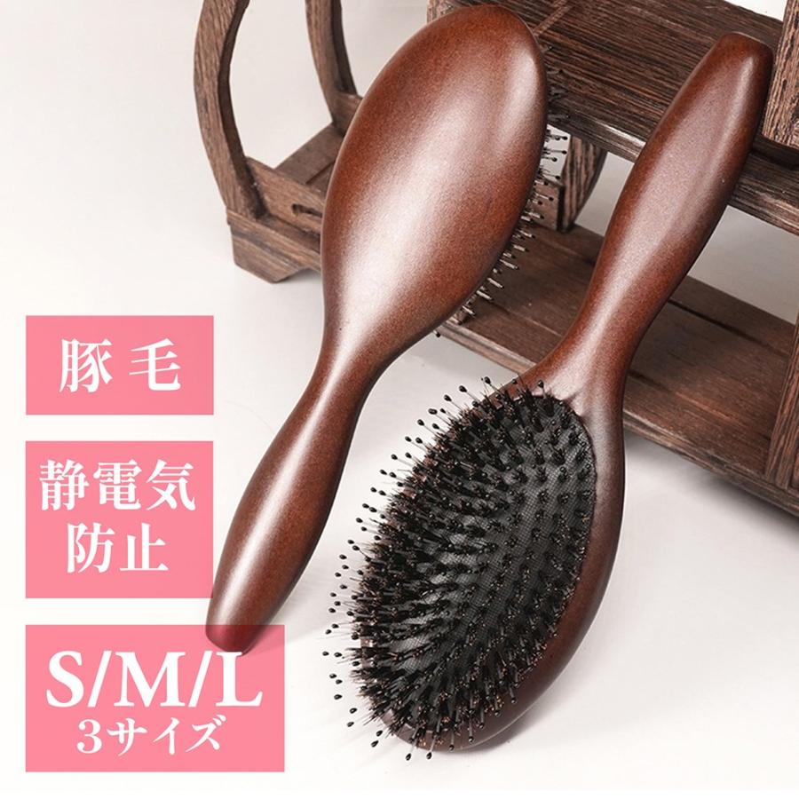 楽天市場】BESTOOL ヘアブラシ 豚毛 くし 木製 櫛 パドルブラシ メンズ