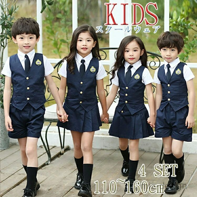 【送料無料】スーツ 女の子 子供服 女の子 スーツ 小学生 入学式 卒業式 スーツ 男の子 4点セット スーツ 卒業式 フォーマル 子供服