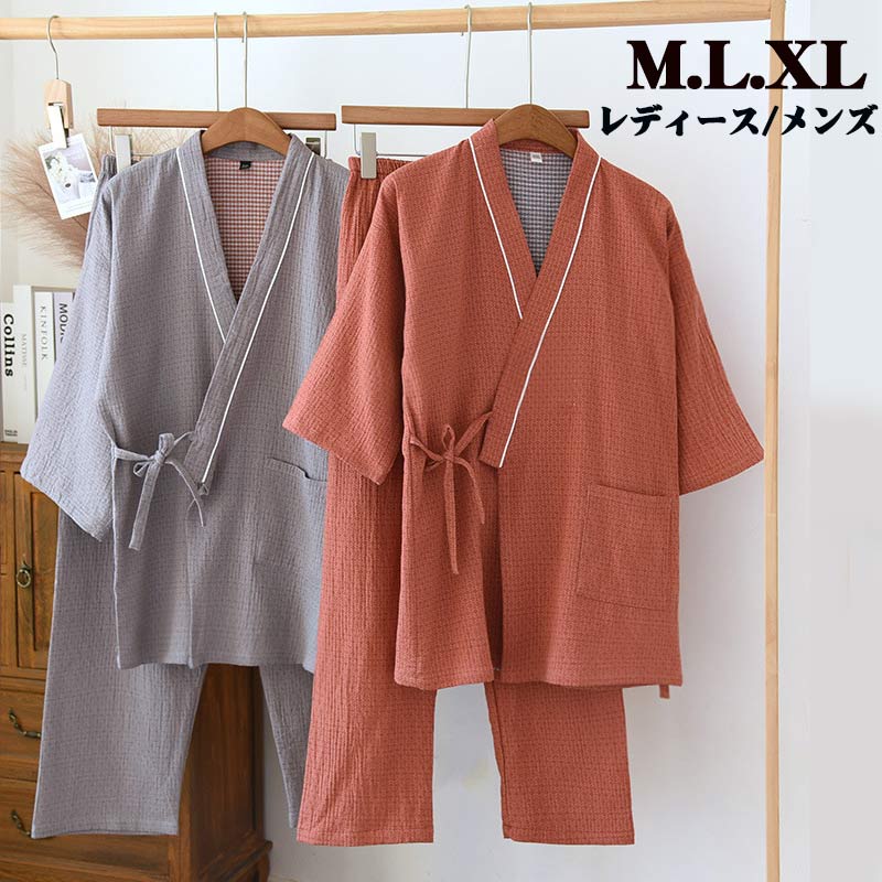 【送料無料】部屋着 ルームウエア パジャマ リラックスウエア メンズ レディース ベーシック ストレッチ2重ガーゼ くつろぎウェア お洒落な