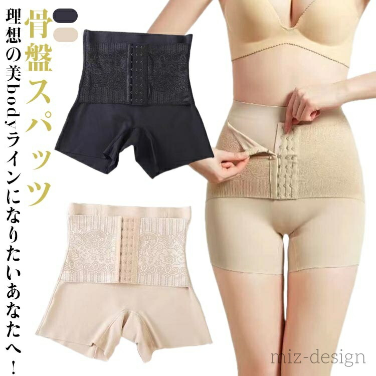 BESTYLE ウエストニッパー、ガードル BESTYLE ウエストニッパー、ガードル