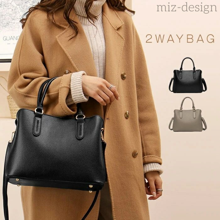 【送料無料】トートバッグ 2way レディースバッグ カバン ハンドバッグ ショルダーバッグ セレモニー オフィス 斜めがけ 通勤 柔らか 大容量 鞄