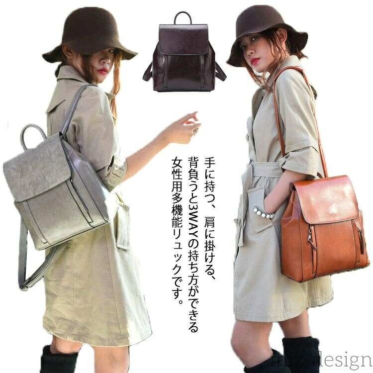 【送料無料】リュック リュックサック バックパック レディース 2way 3way A4 牛革 本革 手提げ 大容量 背面ポケット ショルダーバッグ