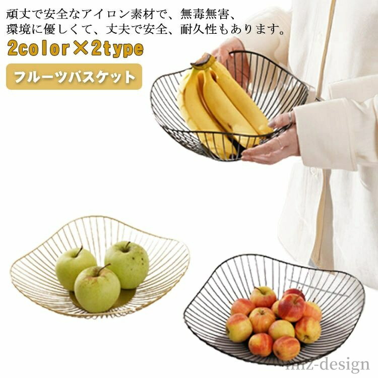 楽天市場】【送料無料】Philippi フィリッピ Cocoon フルーツボウル